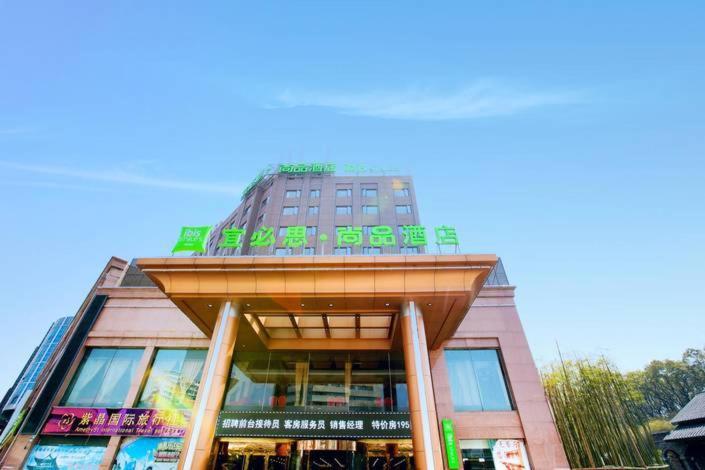 Ibis Styles Jingdezhen Cidu Avenue Hotel Zewnętrze zdjęcie